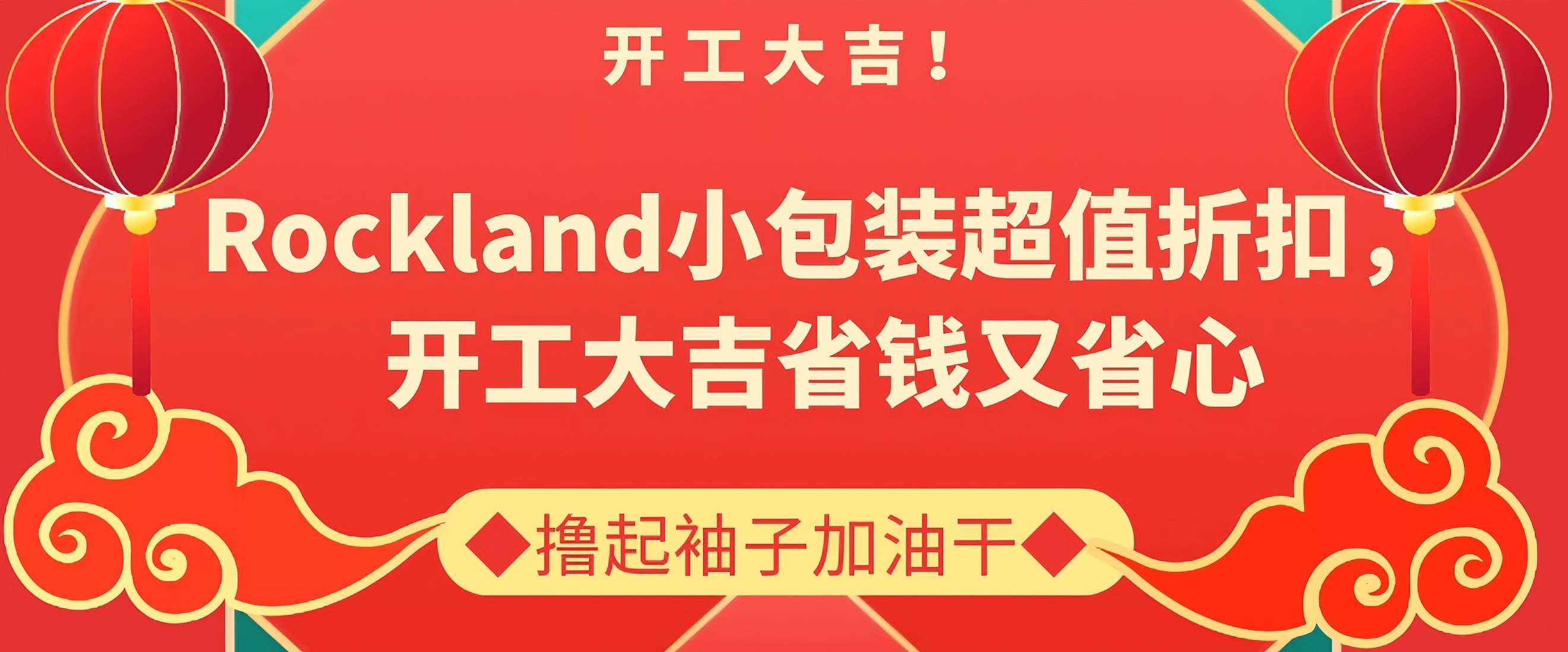 Rockland小包裝抗體——精準(zhǔn)科研的優(yōu)選，限時(shí)促銷(xiāo)中！